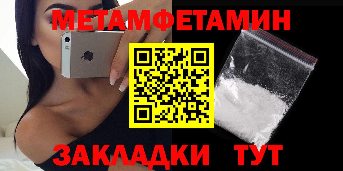 АМФ VHQ  АМФ  Амфетамин  Вход с VPN  Октябрьский 