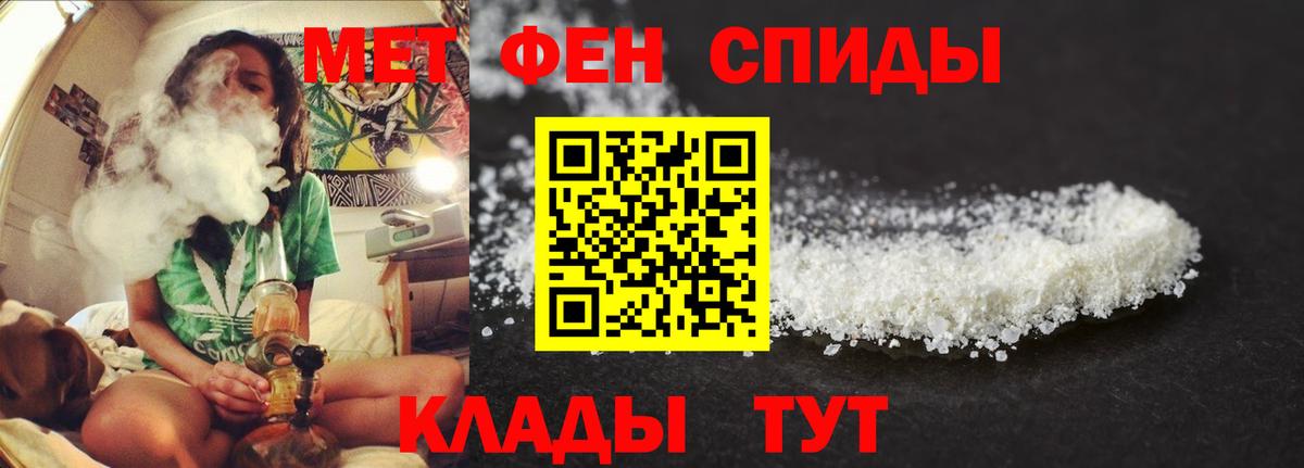 Амфетамин 97% Октябрьский