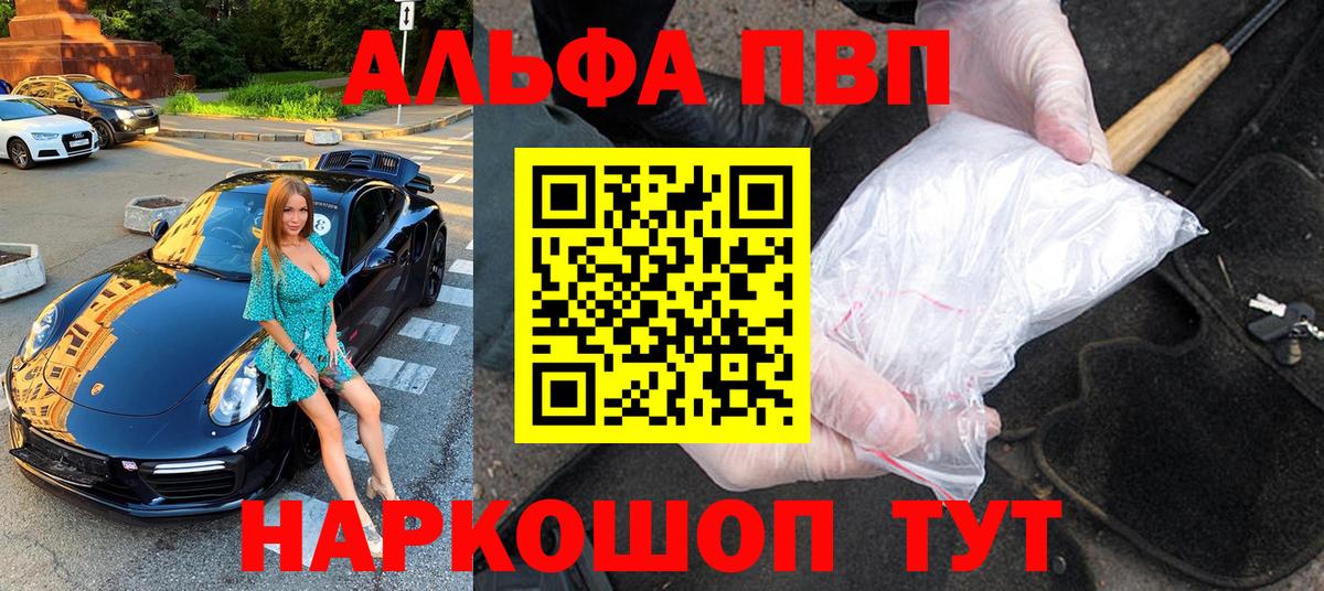 А ПВП Соль Октябрьский