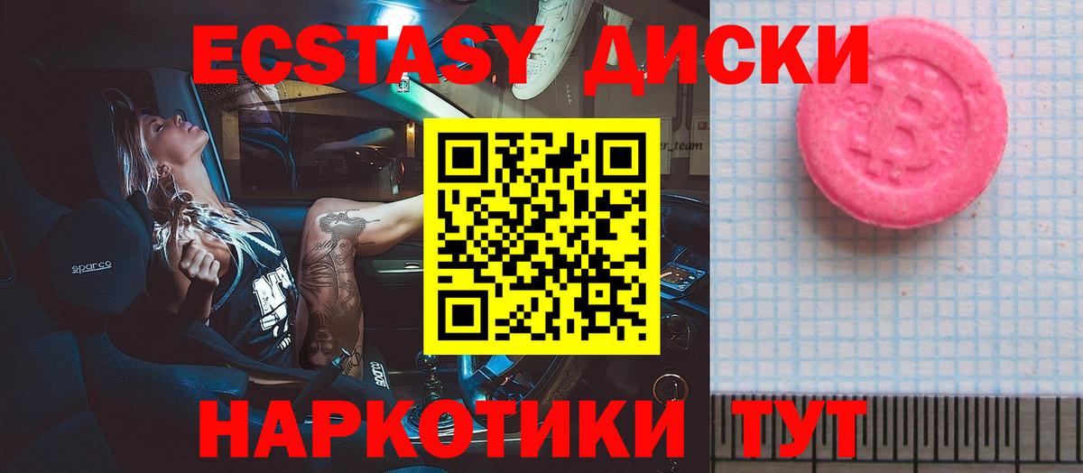 Октябрьский  Экстази бентли  Вход с VPN 