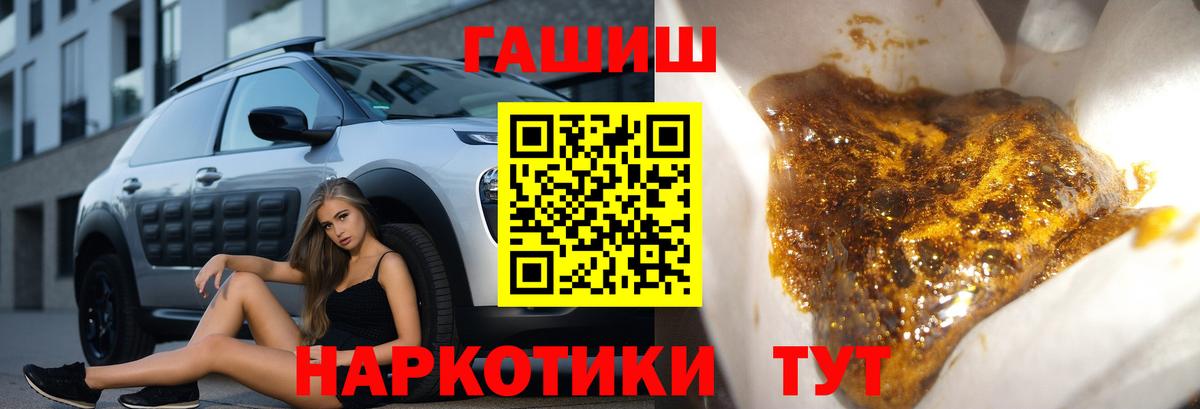 ГАШИШ хэш Октябрьский