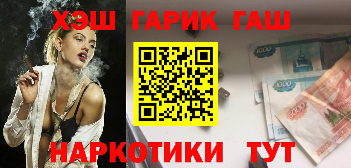Гашиш Ice-O-Lator  Вход с VPN  Гашиш  ГАШИШ индика сатива  Октябрьский 