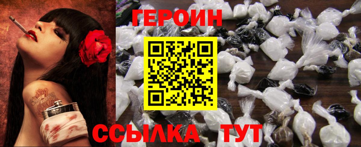 Октябрьский  Героин VHQ  Вход с VPN 