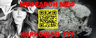 метадон Анапа
