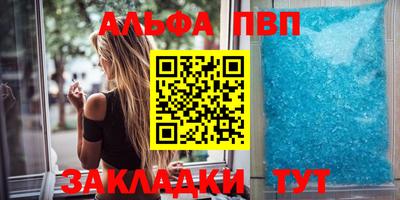 скорость mdpv Ангарск