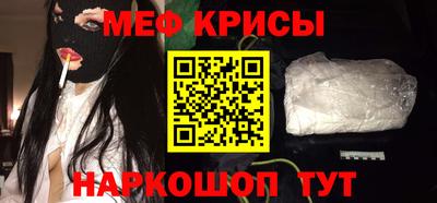 скорость mdpv Ангарск