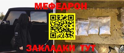 метадон Анапа