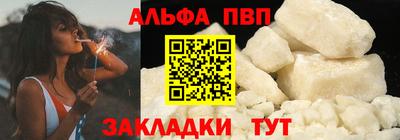 метадон Анапа