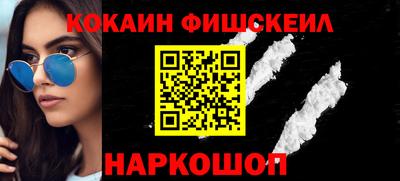 меф Анжеро-Судженск