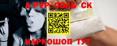 скорость mdpv Ангарск