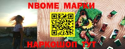 меф Анжеро-Судженск