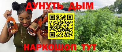 метадон Анапа