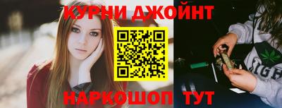 меф Анжеро-Судженск