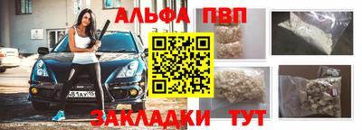 скорость mdpv Ангарск