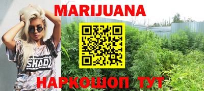 метадон Анапа