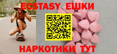 метадон Анапа