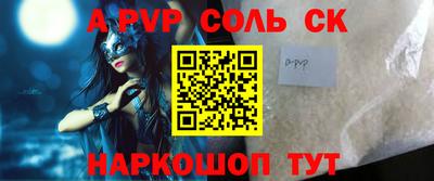 меф Анжеро-Судженск