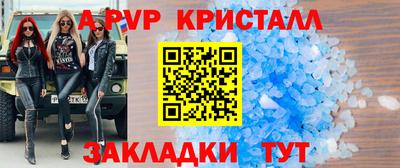 меф Анжеро-Судженск