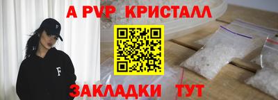 скорость mdpv Ангарск