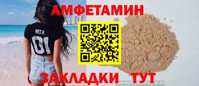 меф Анжеро-Судженск