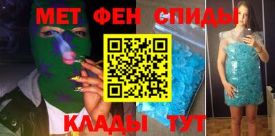 метадон Анапа