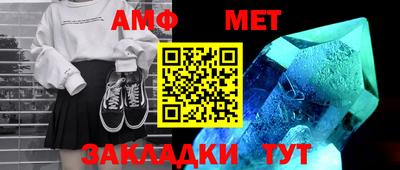 метадон Анапа