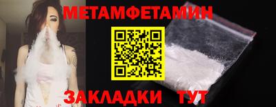 меф Анжеро-Судженск