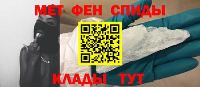 меф Анжеро-Судженск
