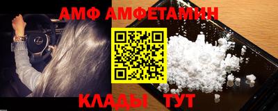 меф Анжеро-Судженск