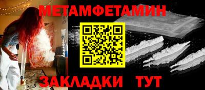 меф Анжеро-Судженск