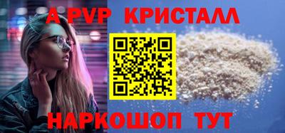 меф Анжеро-Судженск