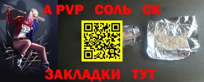 скорость mdpv Ангарск