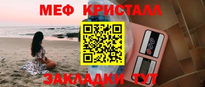 метадон Анапа