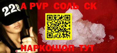 скорость mdpv Ангарск