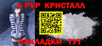 метадон Анапа