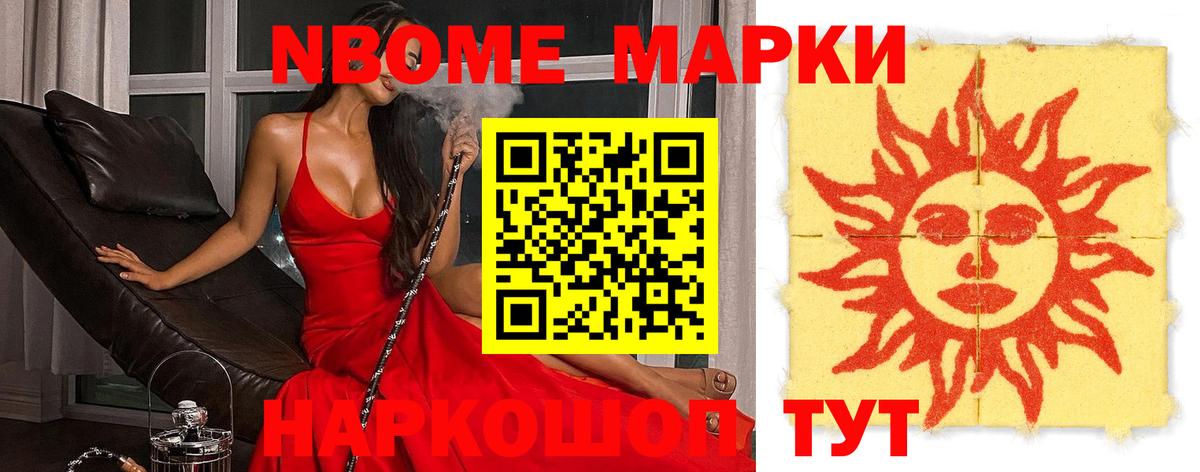 Лсд 25 экстази кислота Октябрьский