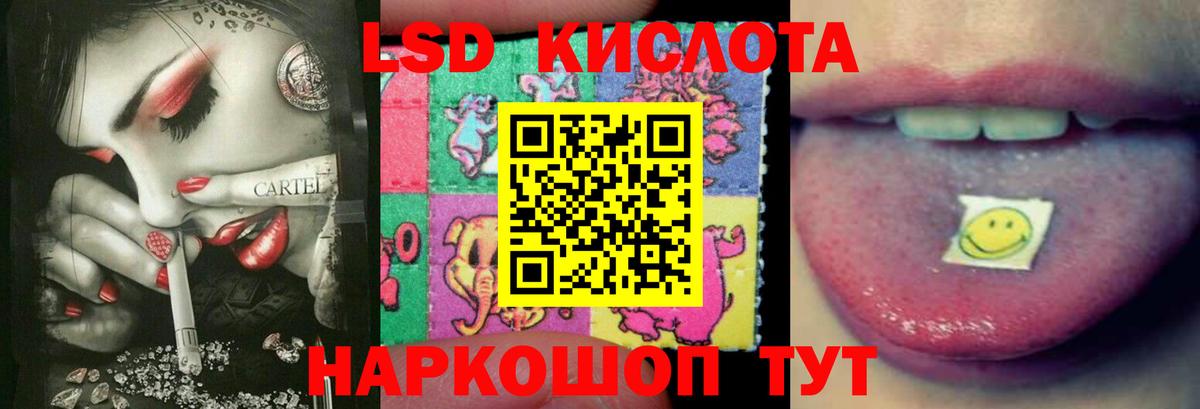 Лсд 25 экстази ecstasy  Лсд 25 экстази ecstasy  Октябрьский  Вход с VPN 