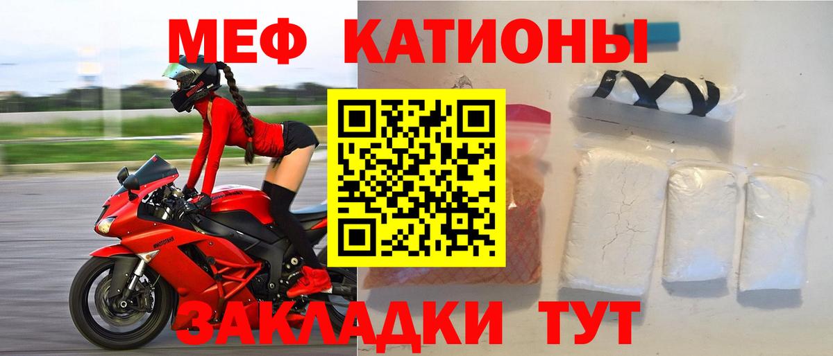 Октябрьский  Меф VHQ  МЯУ-МЯУ  Вход с VPN  МЕФ 4 MMC 