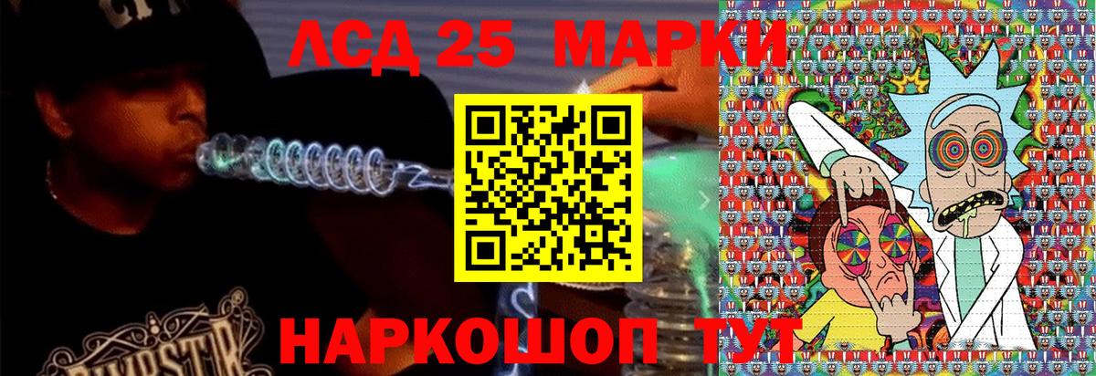 Октябрьский  где продают наркотики  Вход с VPN  Марки NBOMe  Марки 25I-NBOMe 1,8мг  Марки 25I-NBOMe 1,8мг 