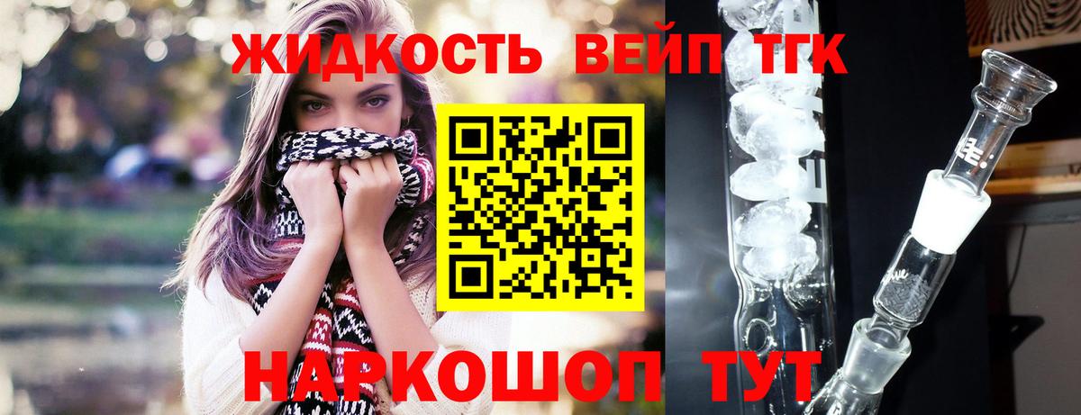 мега ссылка  Дистиллят ТГК концентрат  Вход с VPN  Октябрьский 