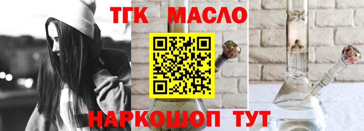 ТГК концентрат Октябрьский