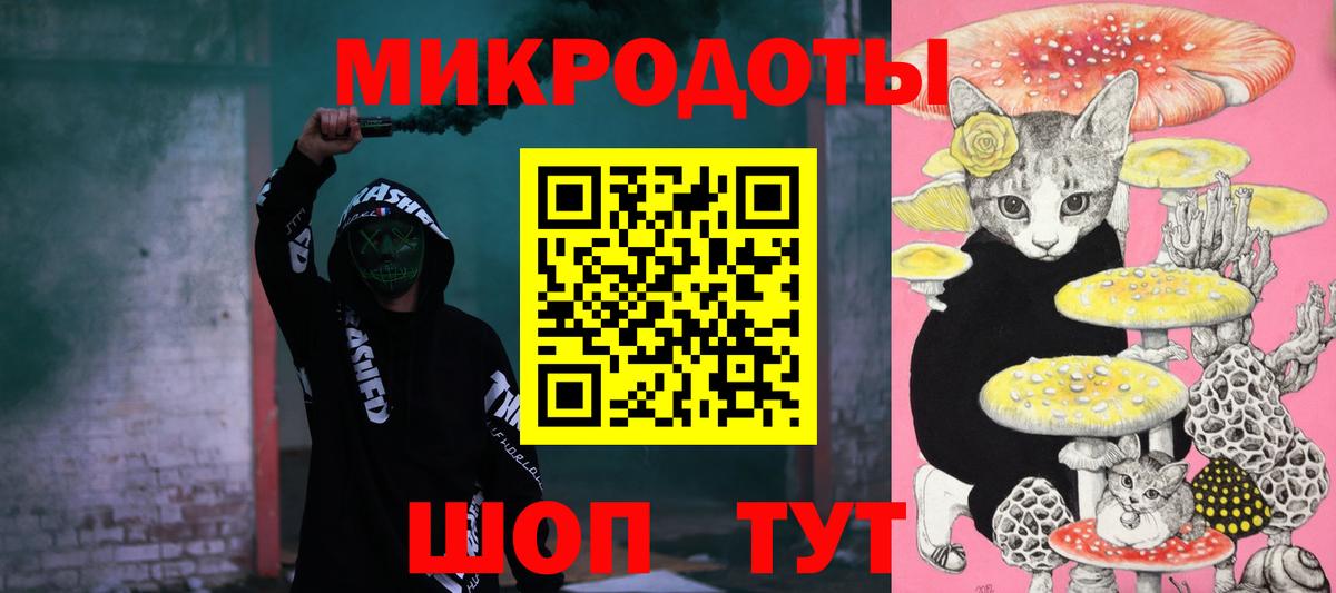 Псилоцибиновые грибы Cubensis  Вход с VPN  Октябрьский 