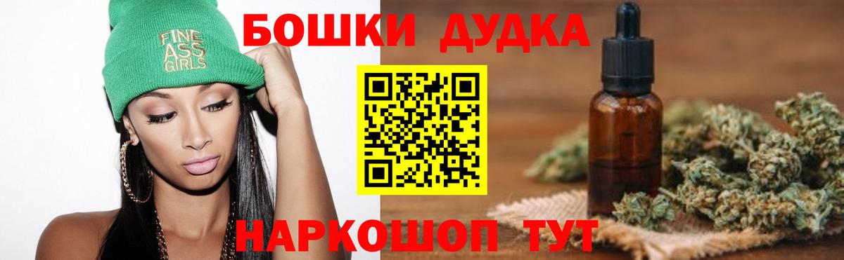Бошки Шишки OG Kush  Шишки марихуана VHQ  Октябрьский  Бошки Шишки сатива  Марихуана MAZAR  Вход с VPN 